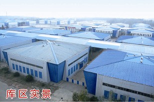 供應(yīng)鏈?zhǔn)? ></a></td>
                          </tr>
                          <tr>
                            <td  style=