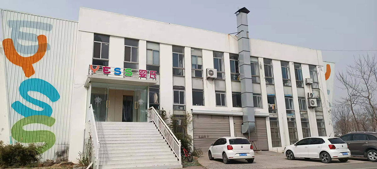 供應(yīng)鏈?zhǔn)? ></a></td>
                          </tr>
                          <tr>
                            <td  style=